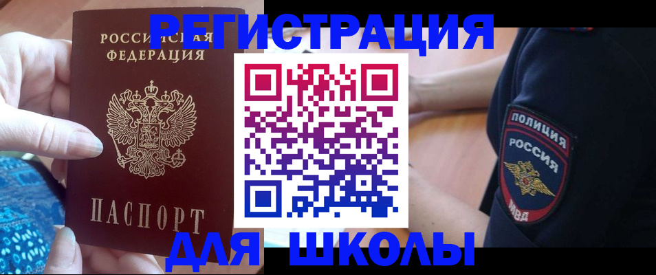 прописка поиск в Среднеуральске