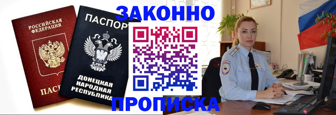 временная регистрация адрес в Среднеуральске